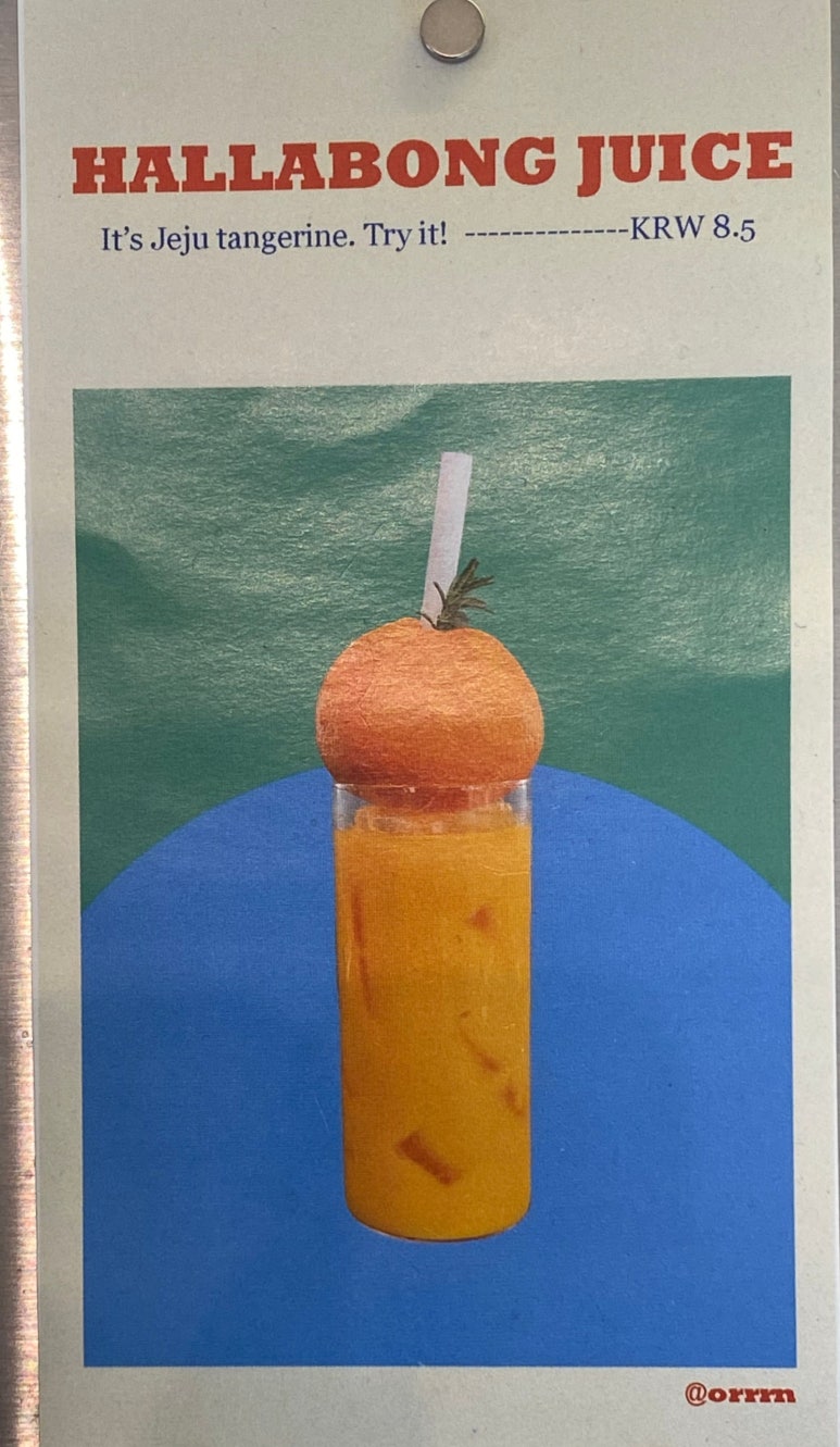 오른(orn) 이미지