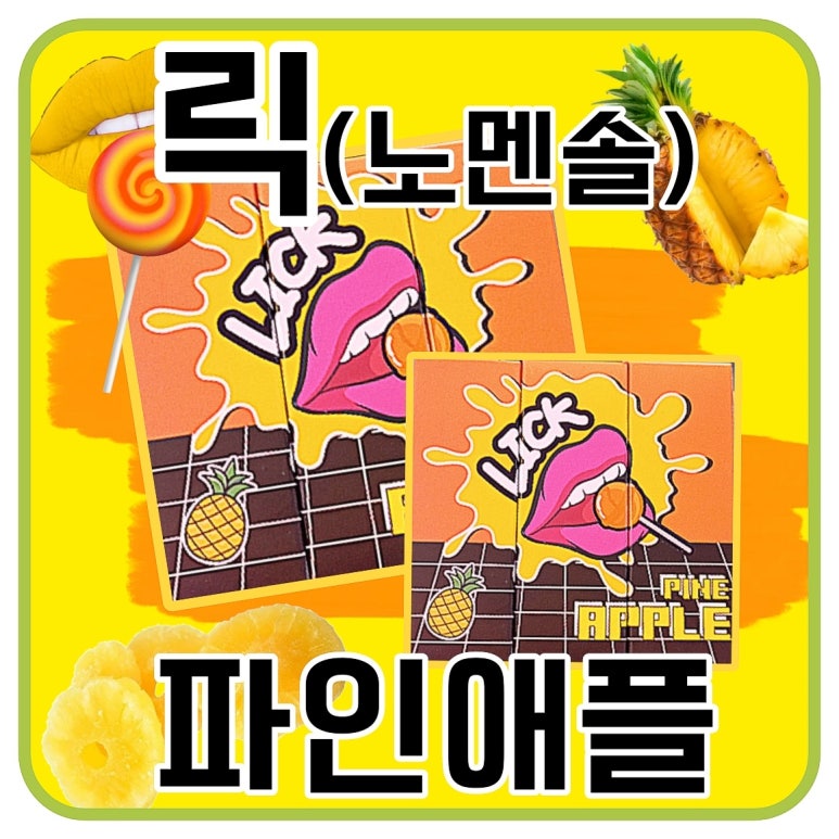 베이프렌드 이미지