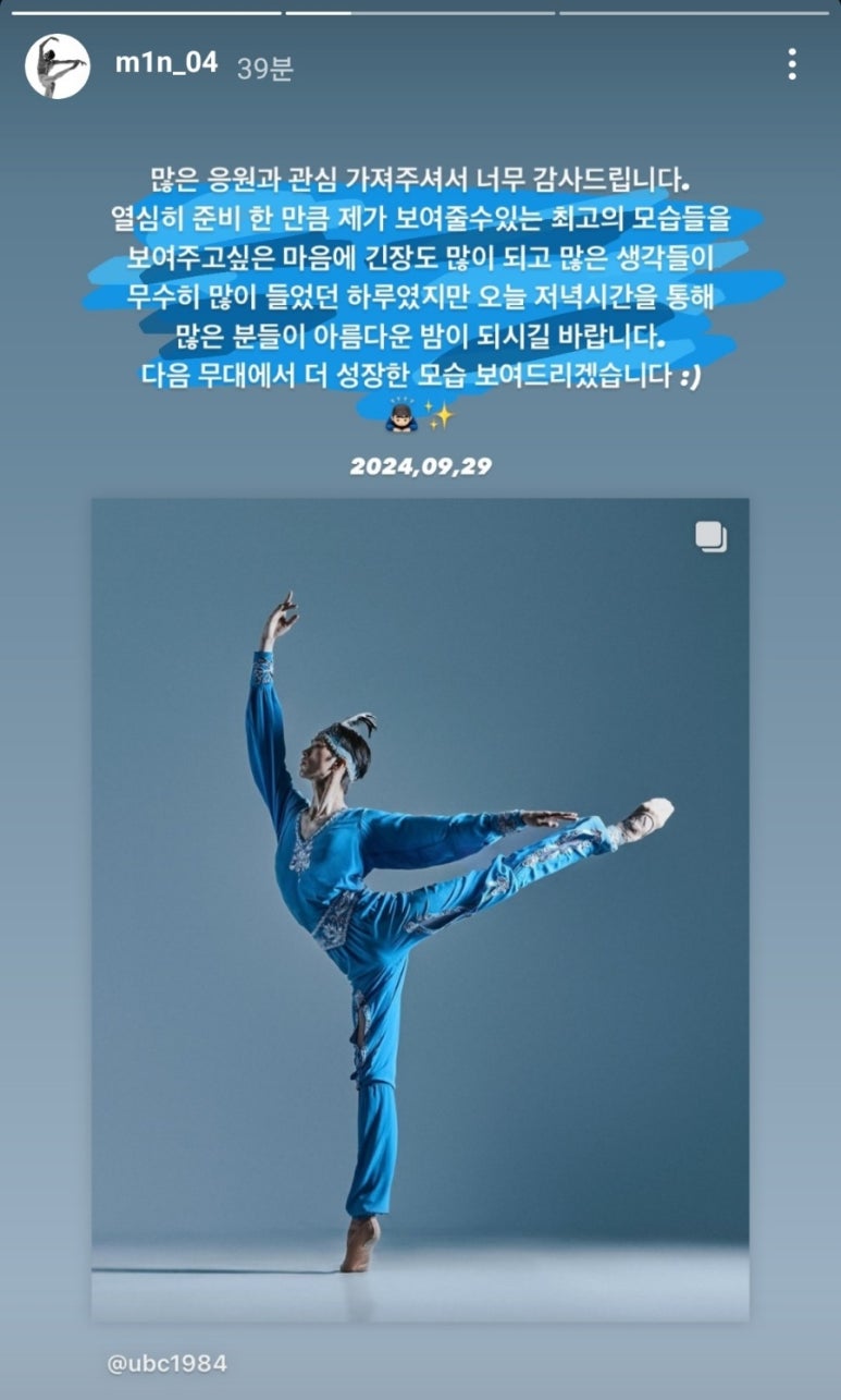 전민철 이미지
