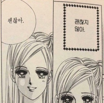 뉴미 이미지
