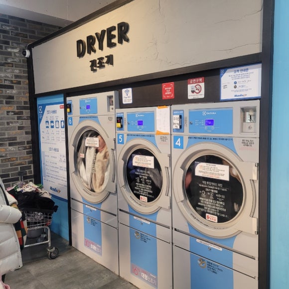 워시엔조이셀프빨래방광주 이미지