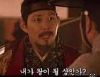 고기왕 이미지