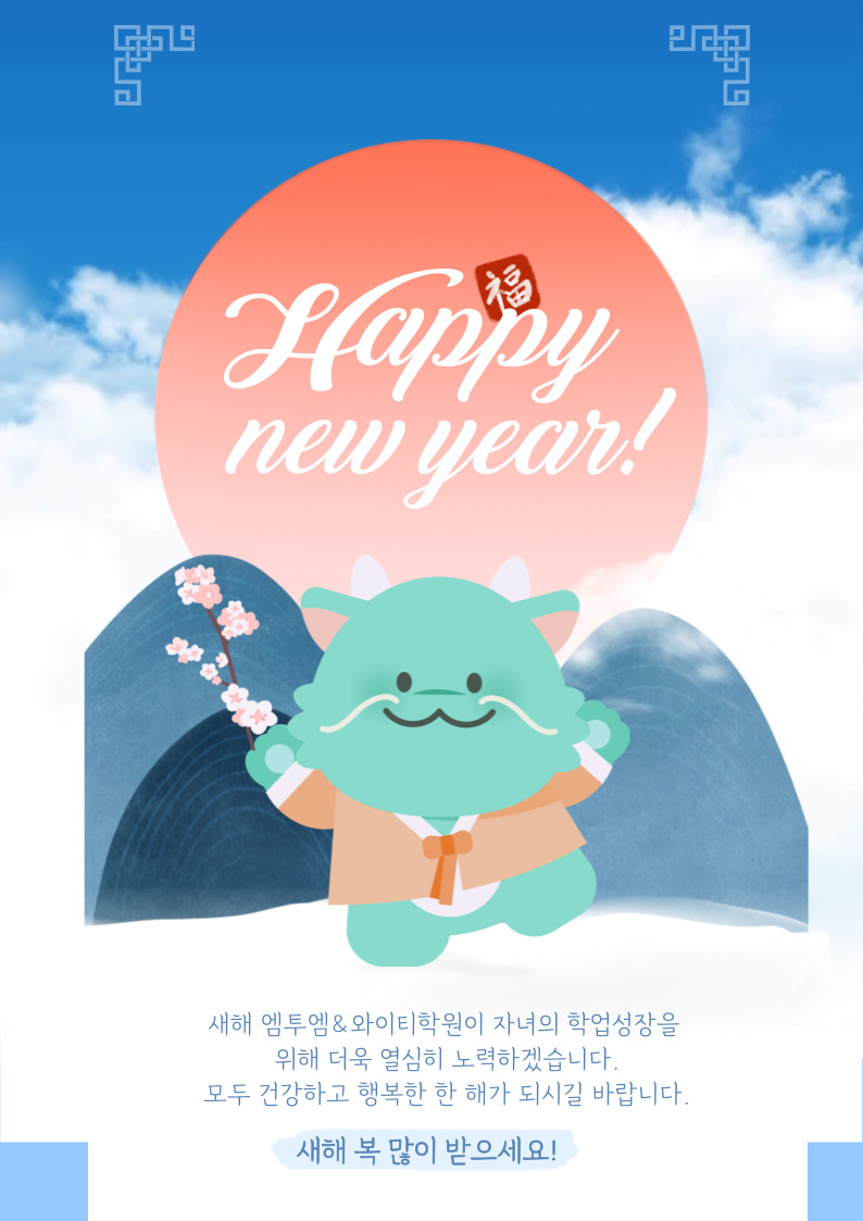 와이티어학원 이미지