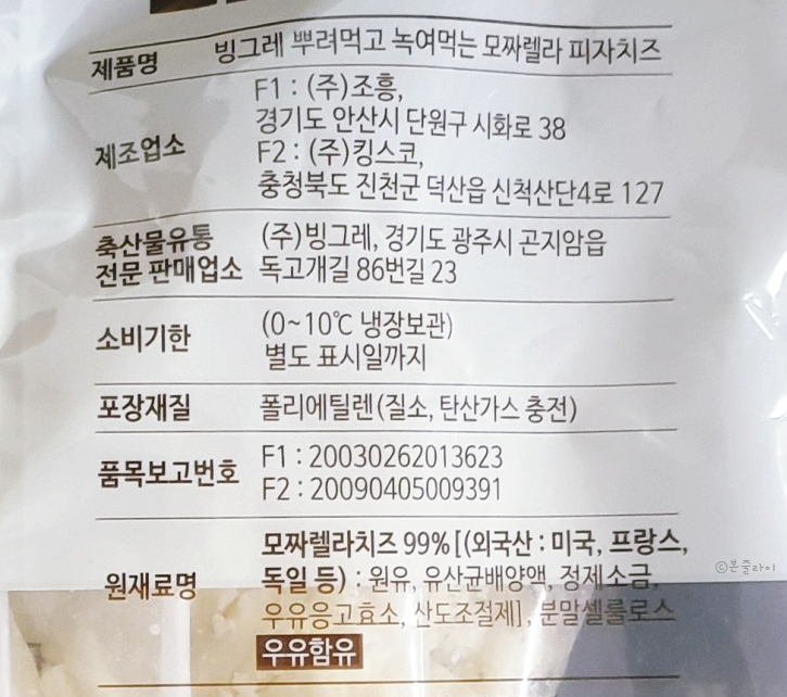 (주)킹스코 이미지