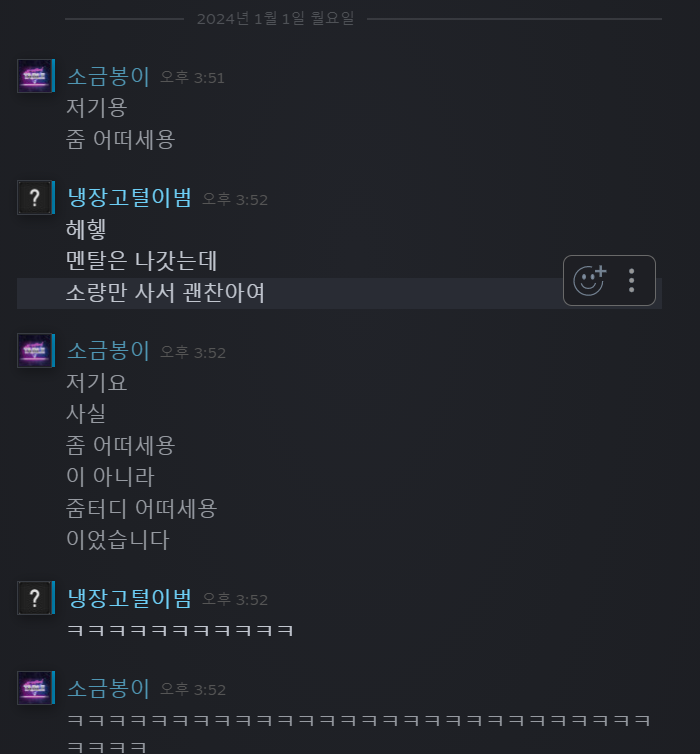 뽀감 이미지
