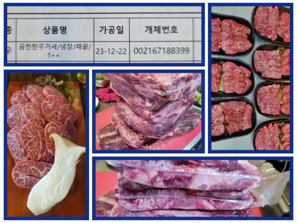 육장갈비포항원동점 이미지