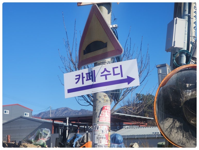 그곳카페 이미지
