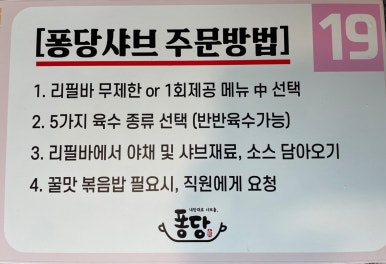 퐁당청수법원점 이미지