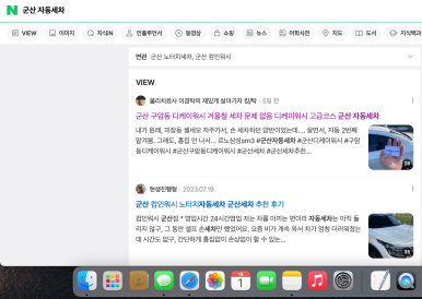 디케이워시군산 이미지