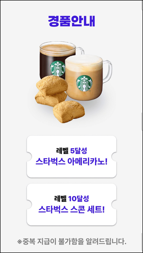 슈퍼루키 이미지