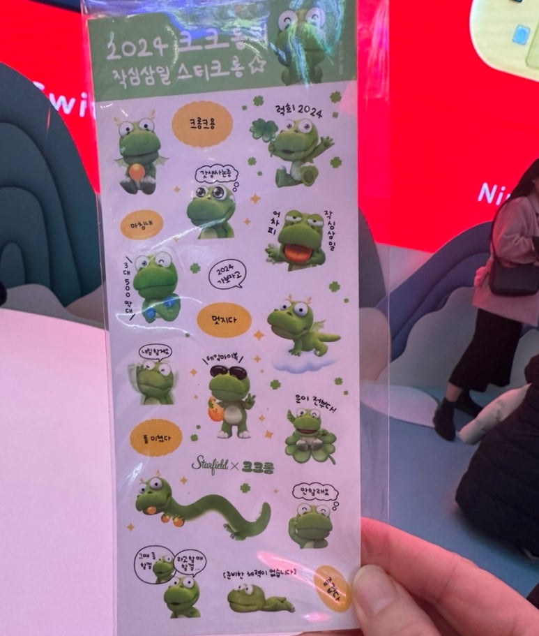 크롱크롱스토어 이미지