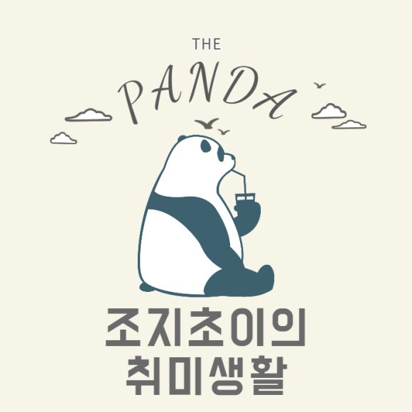 더리터 신림중앙점 이미지