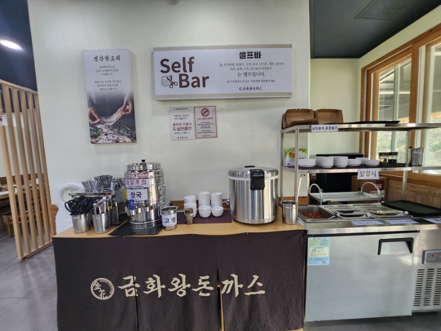 금화인력 이미지