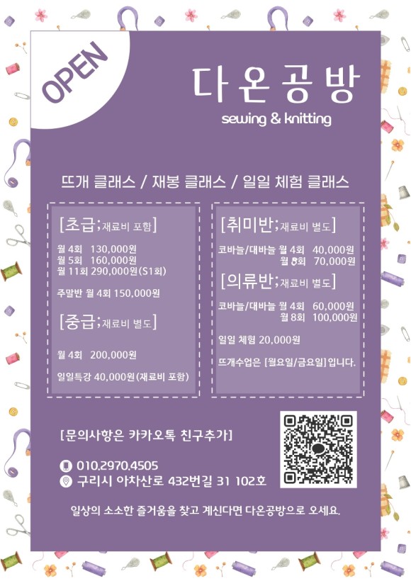 다온공방 이미지
