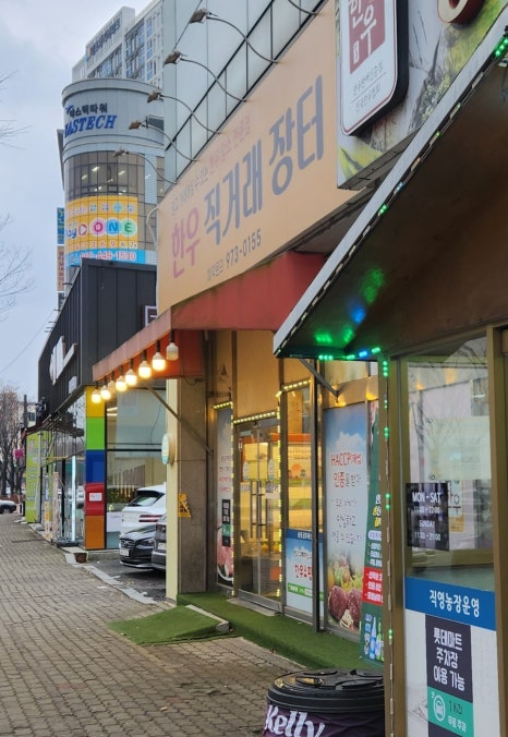 송정금호축산 이미지
