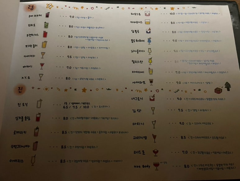 탱테일 이미지