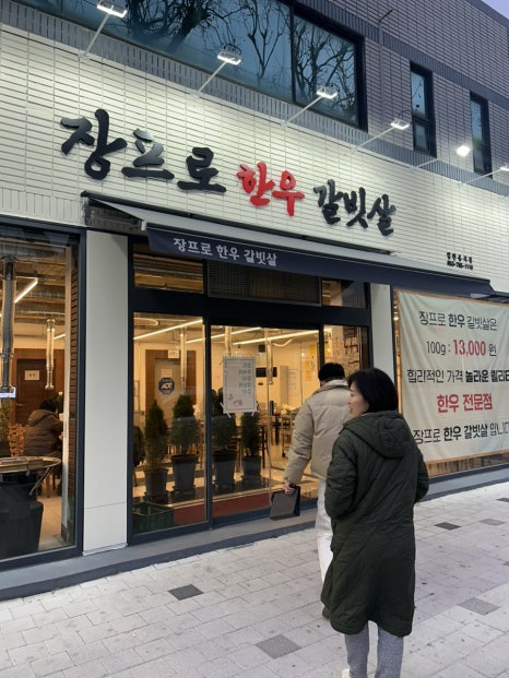 장프로인테리어 이미지