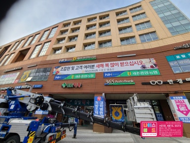 세종특별자치시옥외광고협회 이미지