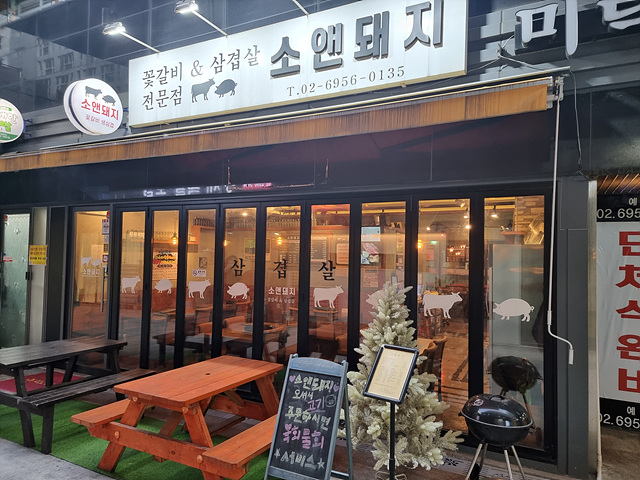 집앤친구 이미지