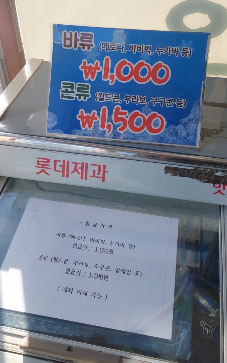 안동장터소고기국밥시흥 이미지