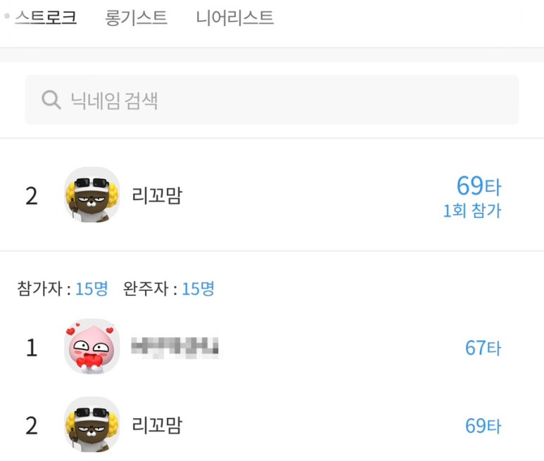 국가대표짬뽕 이미지