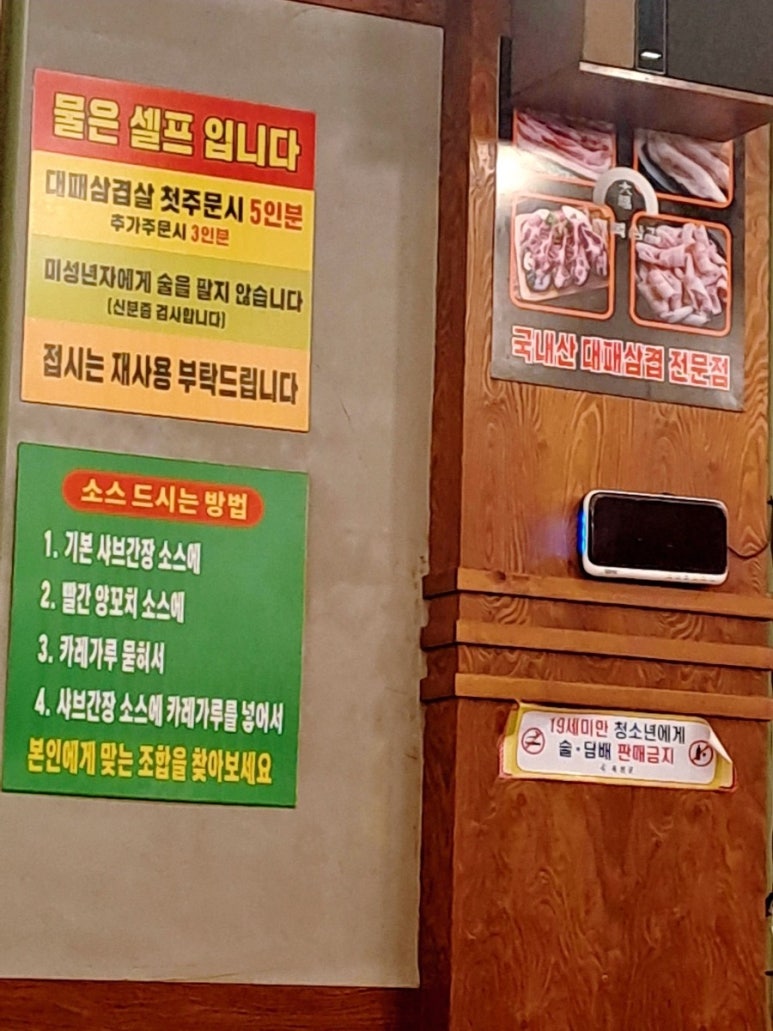 대복양꼬치 이미지