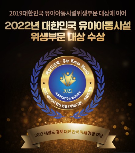 진주보듬이어린이집 이미지
