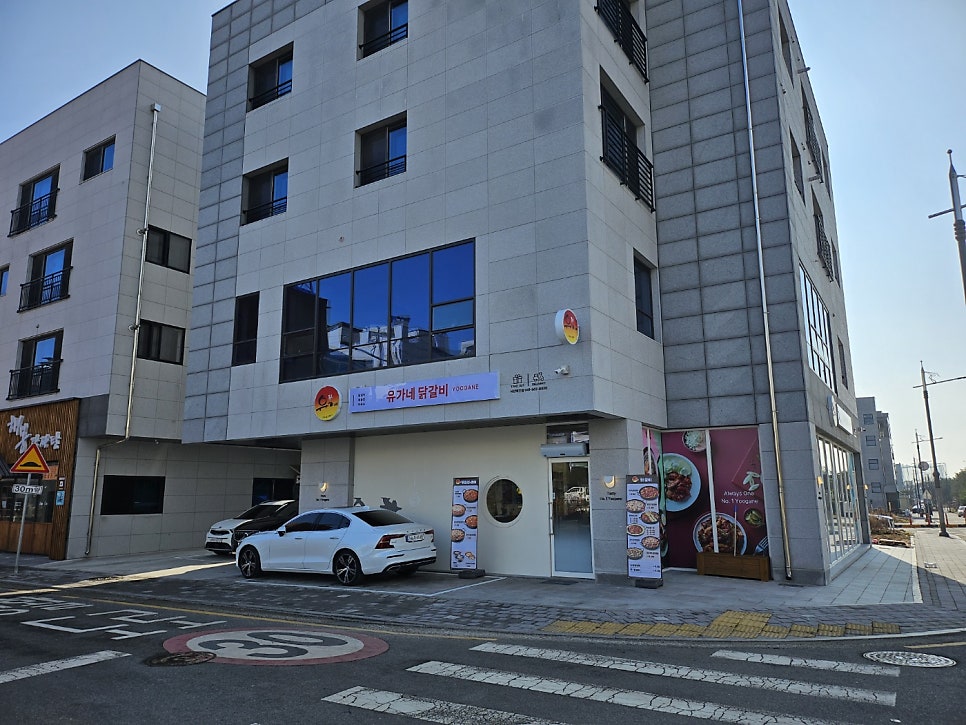 유가네서산예천점 이미지