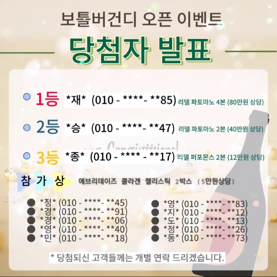 보틀버건디 이미지