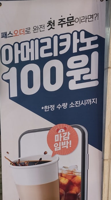 샐러리아 수유점 이미지