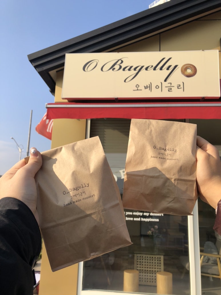 오베이글리 이미지