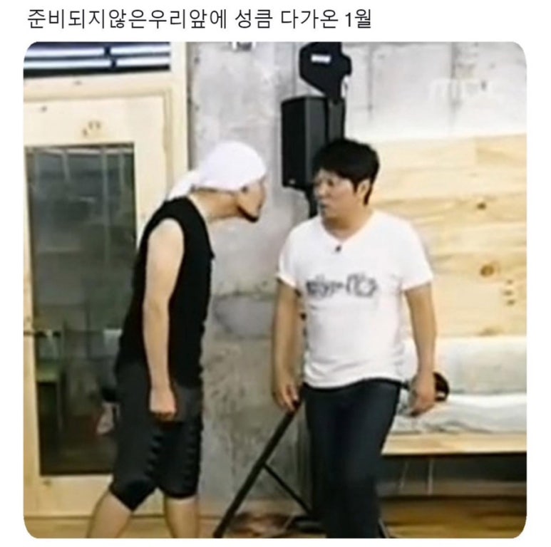 무한브이 이미지
