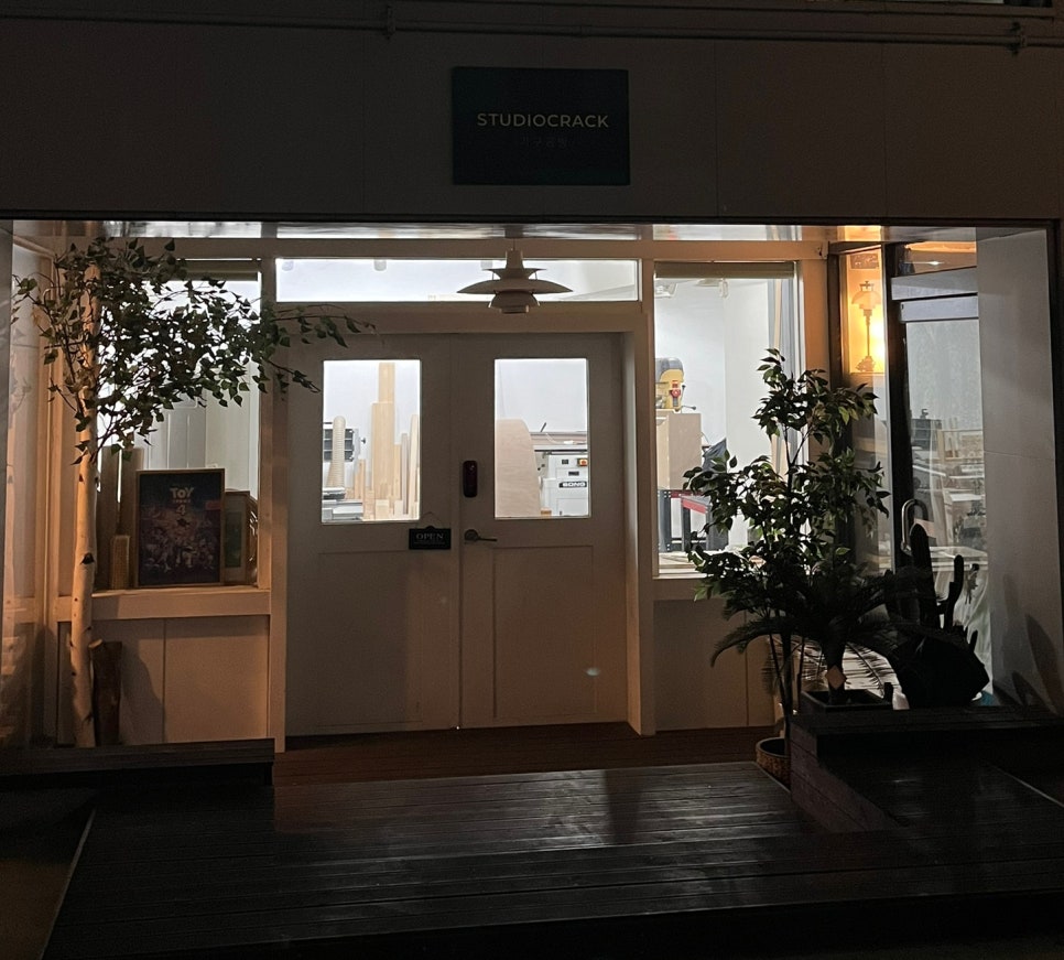 스튜디오크랙 이미지