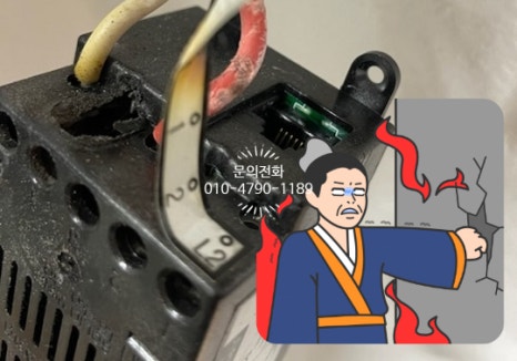 대광전업사 이미지