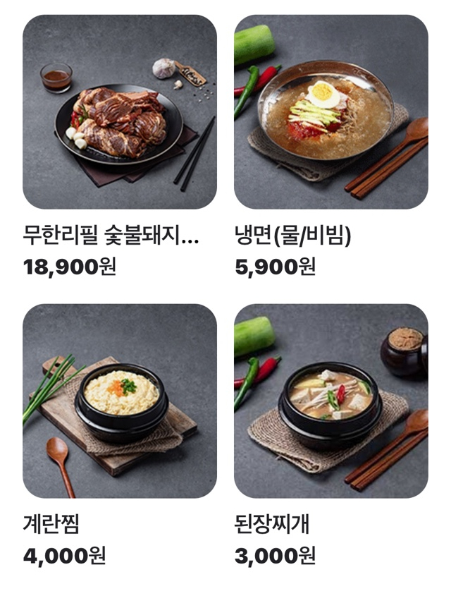 명륜진사갈비예산점 이미지