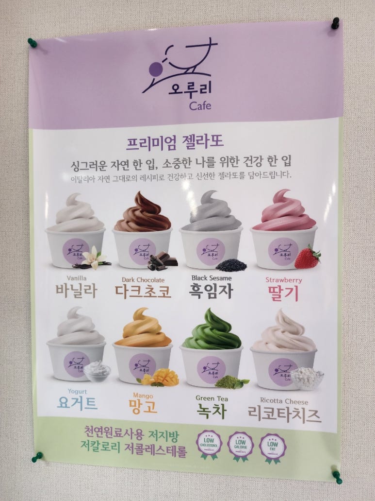 왕피천블루베리농원;까페 이미지
