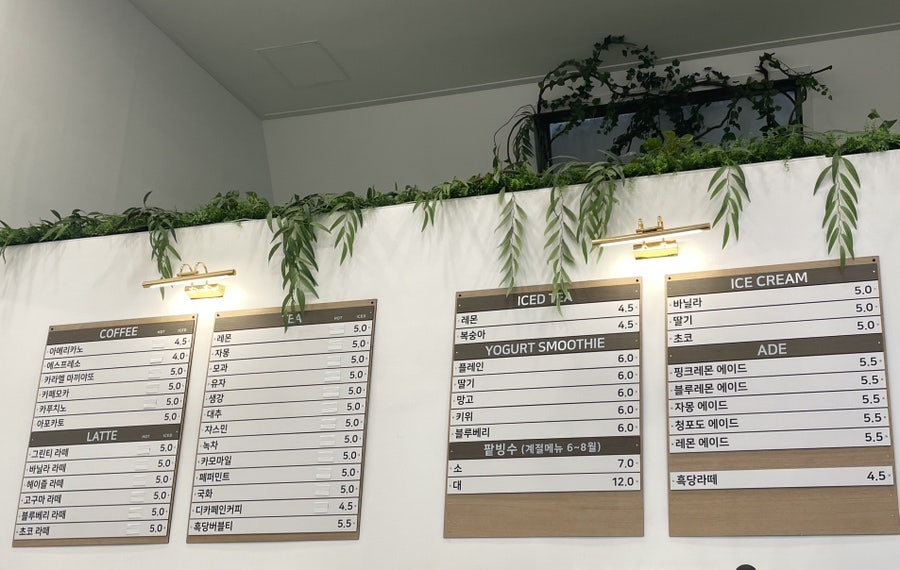 카페두아 이미지