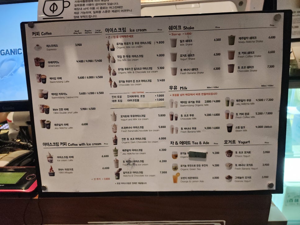 백미당D 이미지