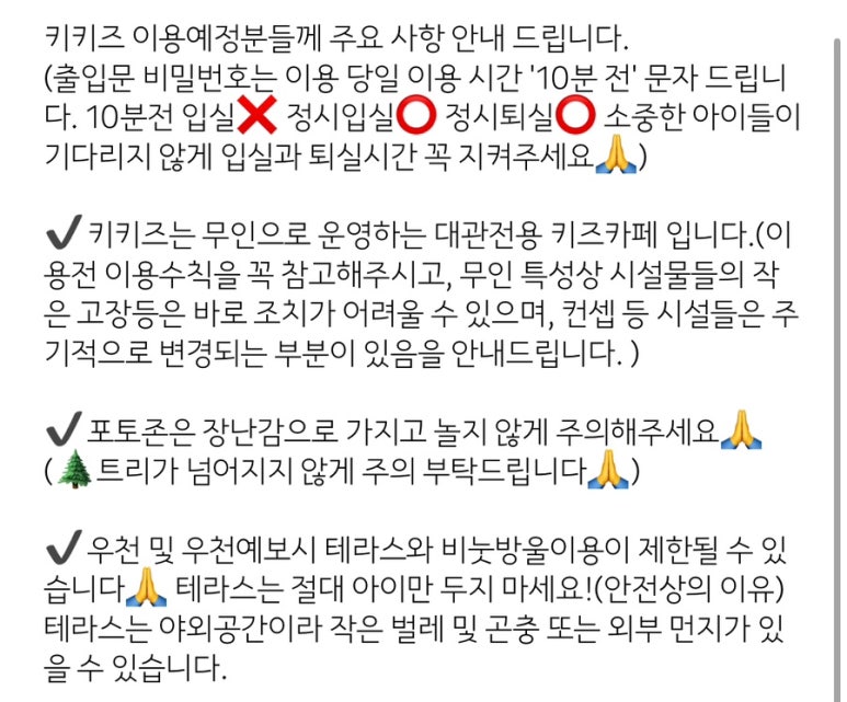 키키즈 이미지