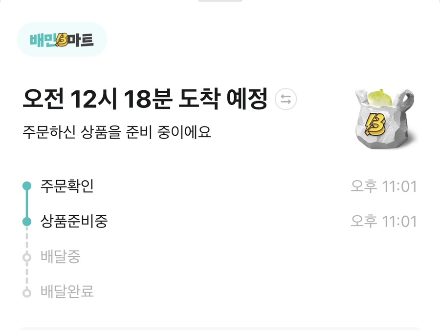 아이스크림할인마트 이미지