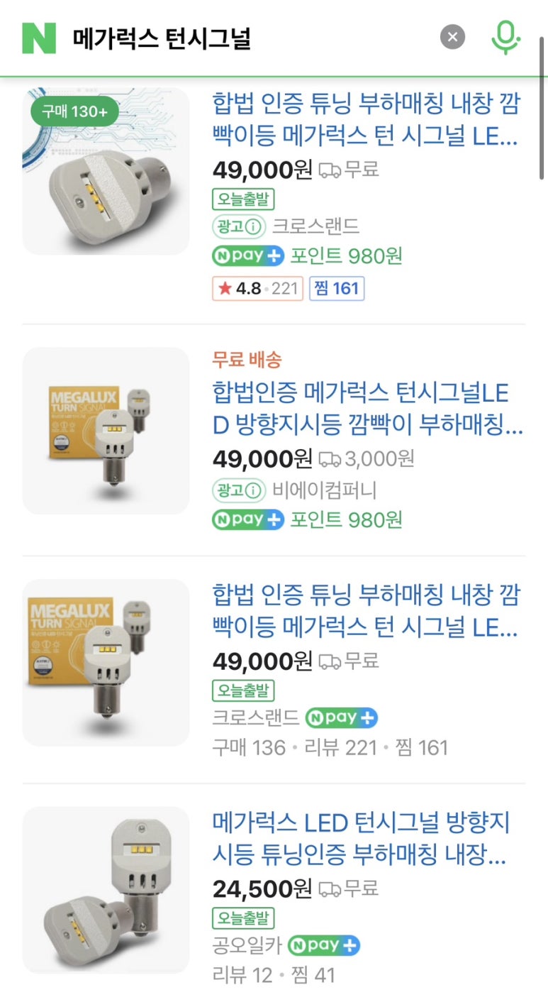 시그널sa 이미지