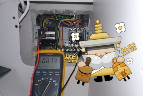 신풍전기조명 이미지