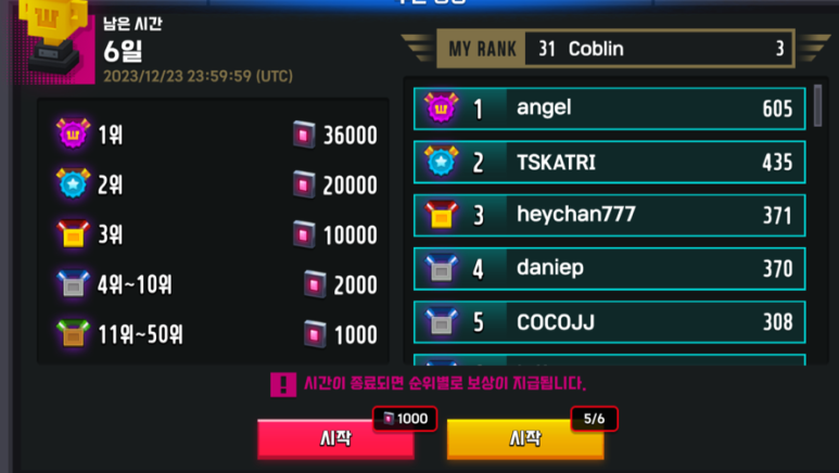 프로젝트 픽셀 이미지