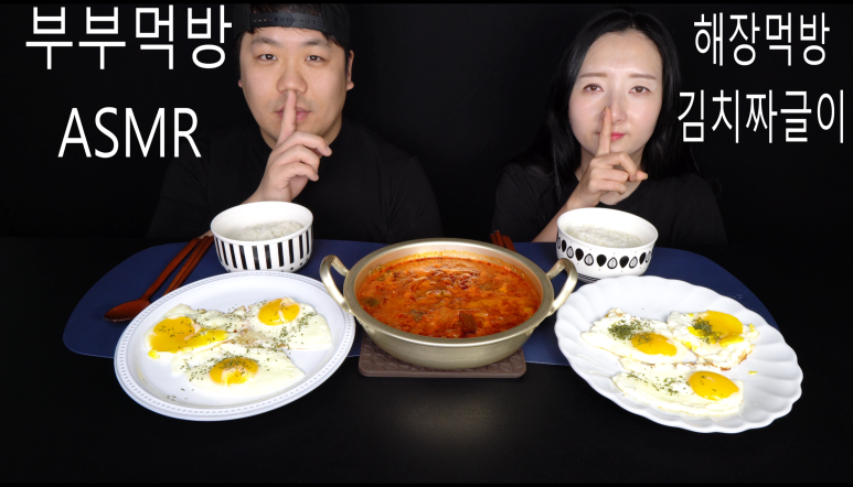 리얼짜글이 이미지