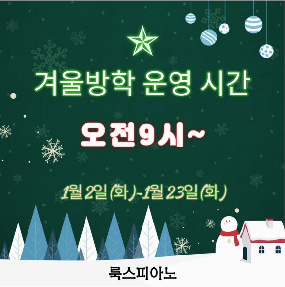 룩스피아노 이미지