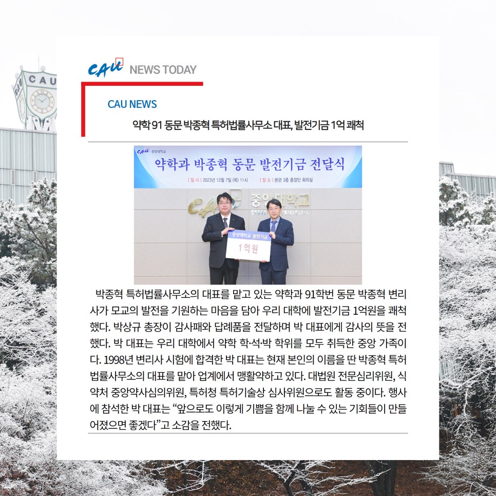 마음담아법률사무소 이미지