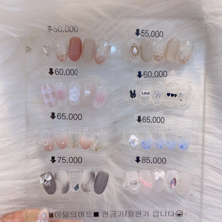 네일더끌림 이미지