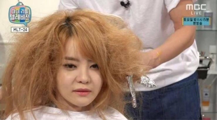 여기는미용실 이미지