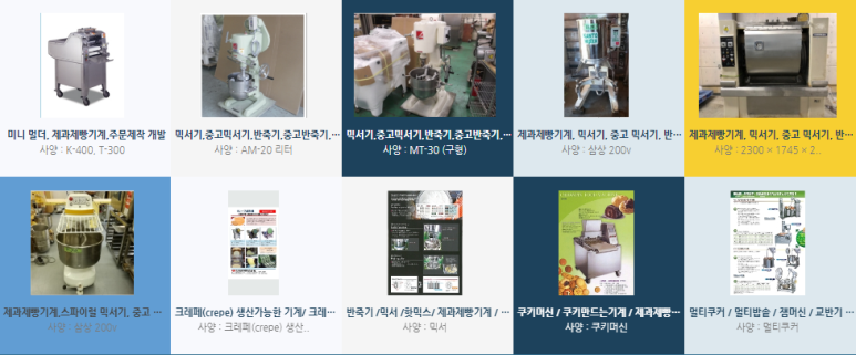 씨앤제이(C&J) 이미지