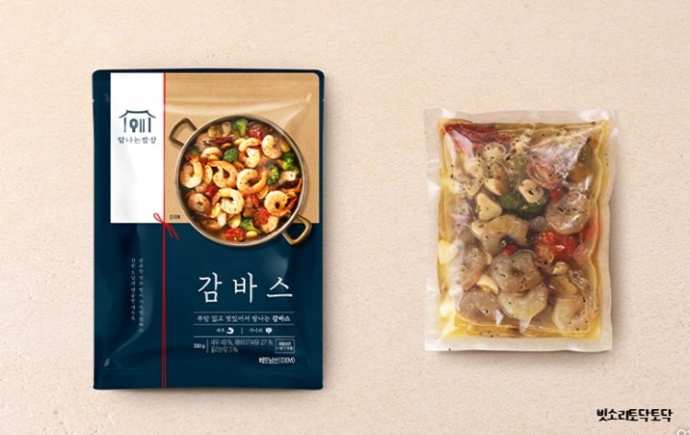 탐나는집밥 이미지